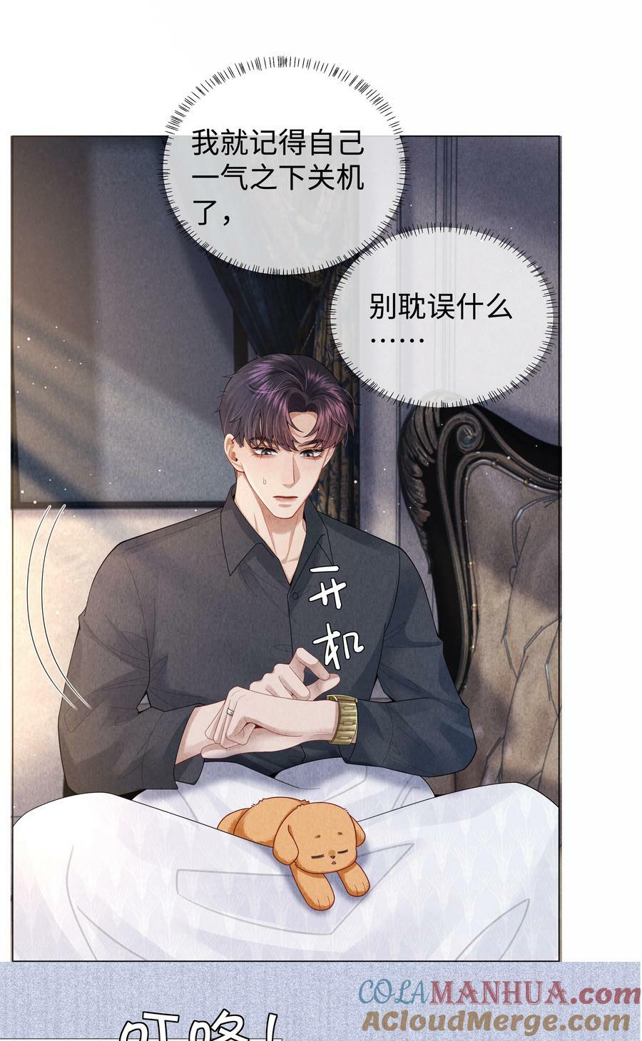 072 我的宝贝白菜6