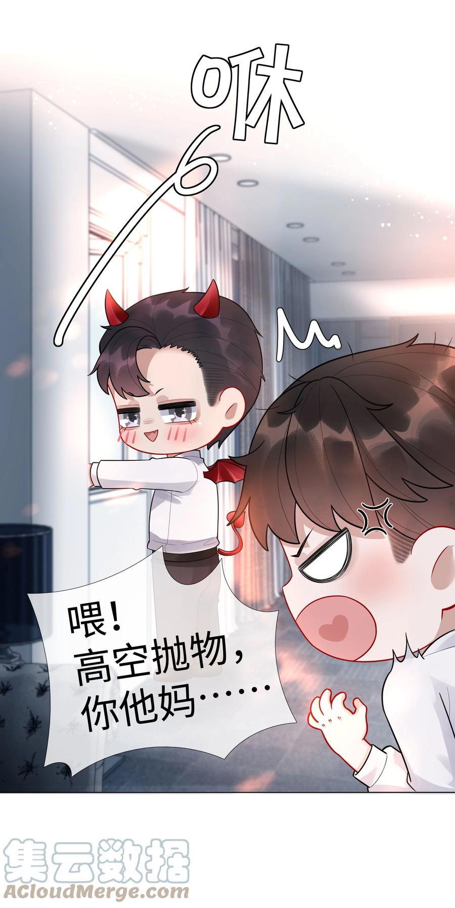 010 磨人的小妖精！34