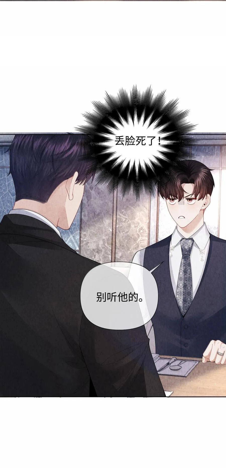 103 都记下来！29