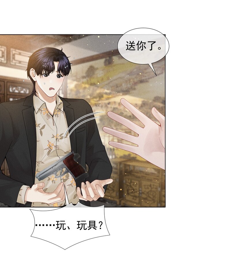 053 一水枪打死31