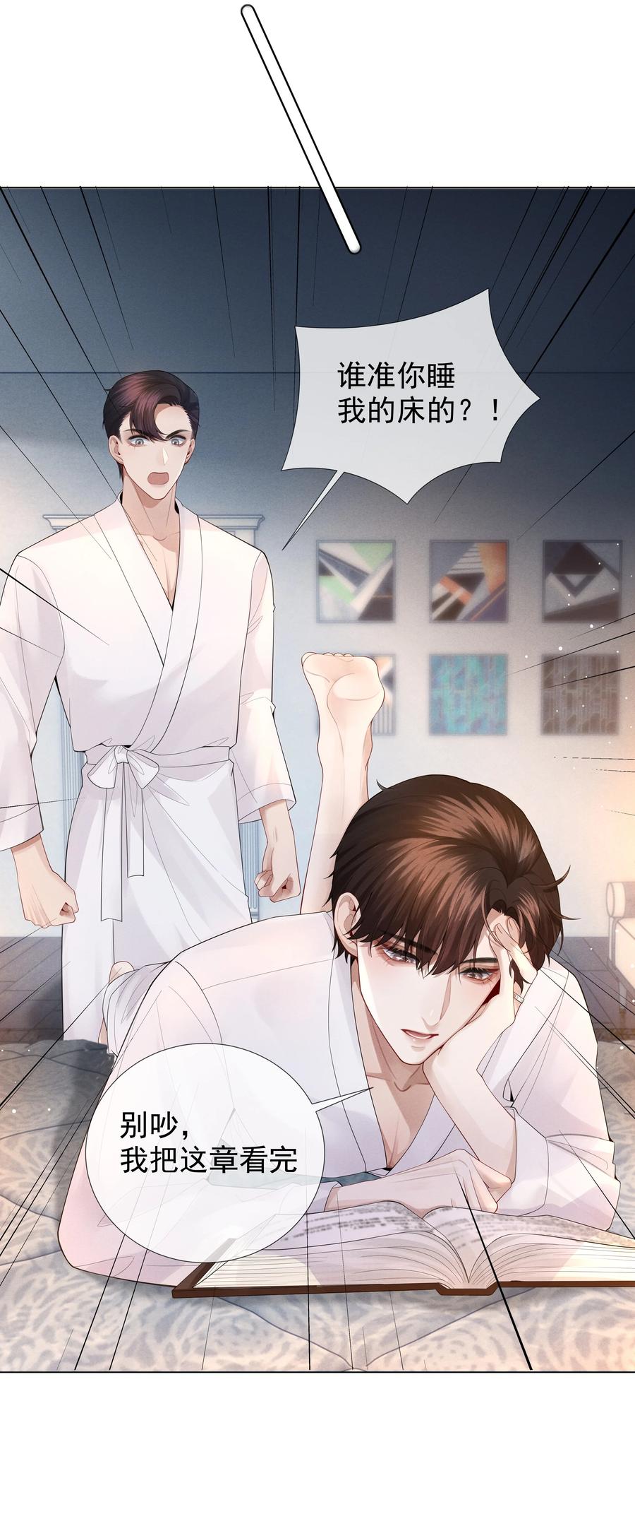 017 你还在想那个穷小子！19