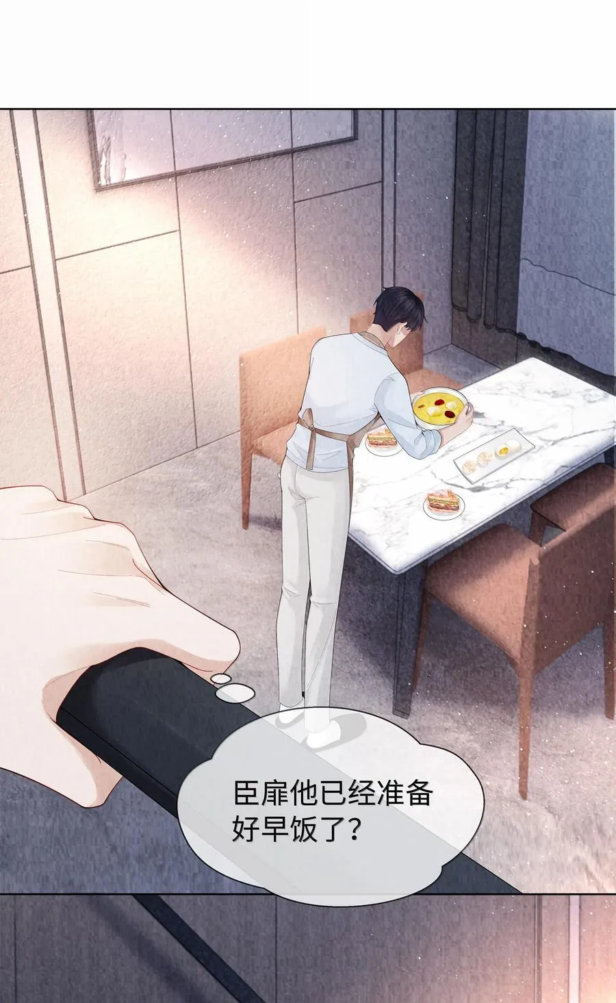 102 日常打卡11