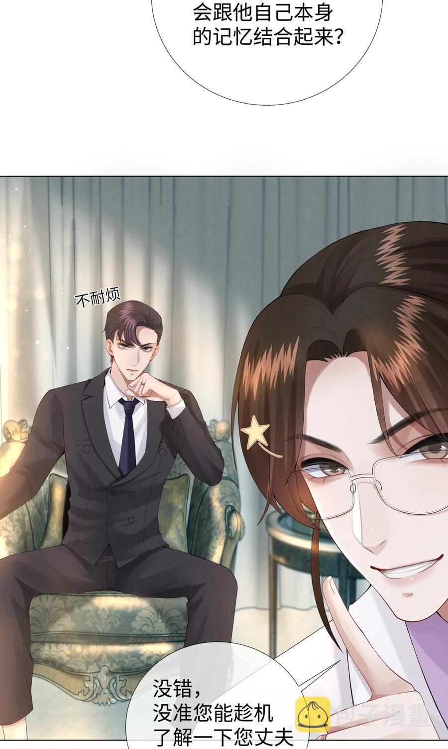 016 你笑起来像他33
