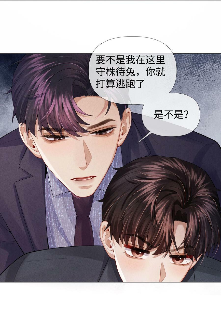 069 一点教训！29