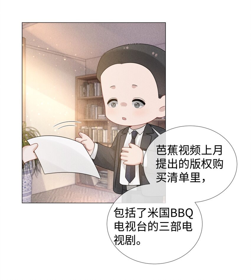 051 犬子调皮了24