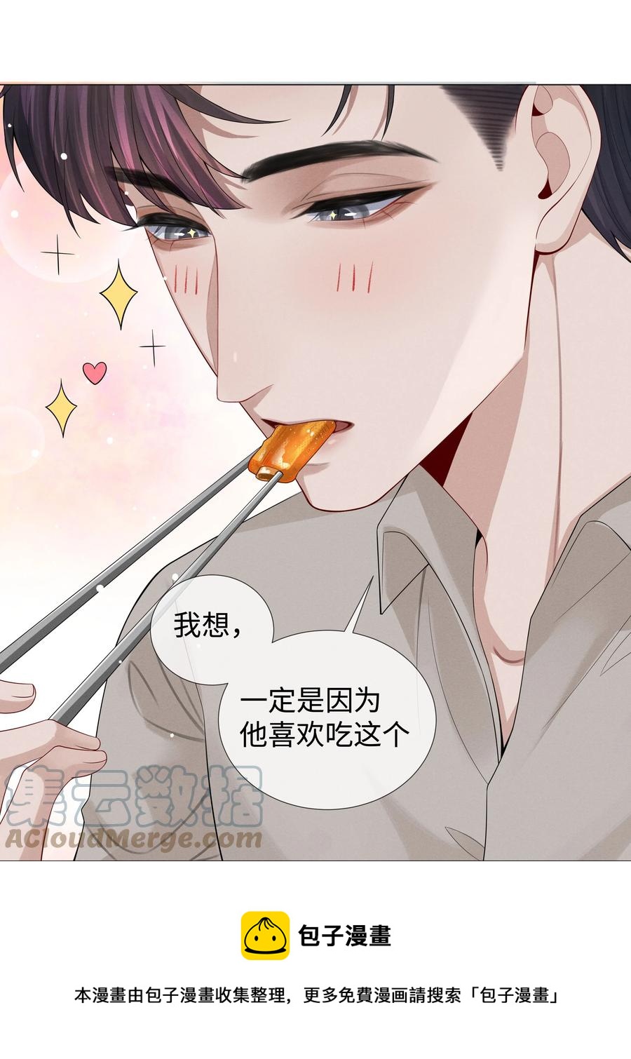 023 他爱吃的“椒盐排骨”40