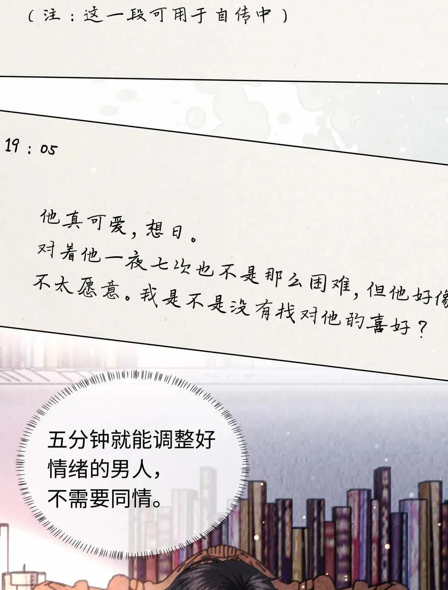 106 傻瓜27