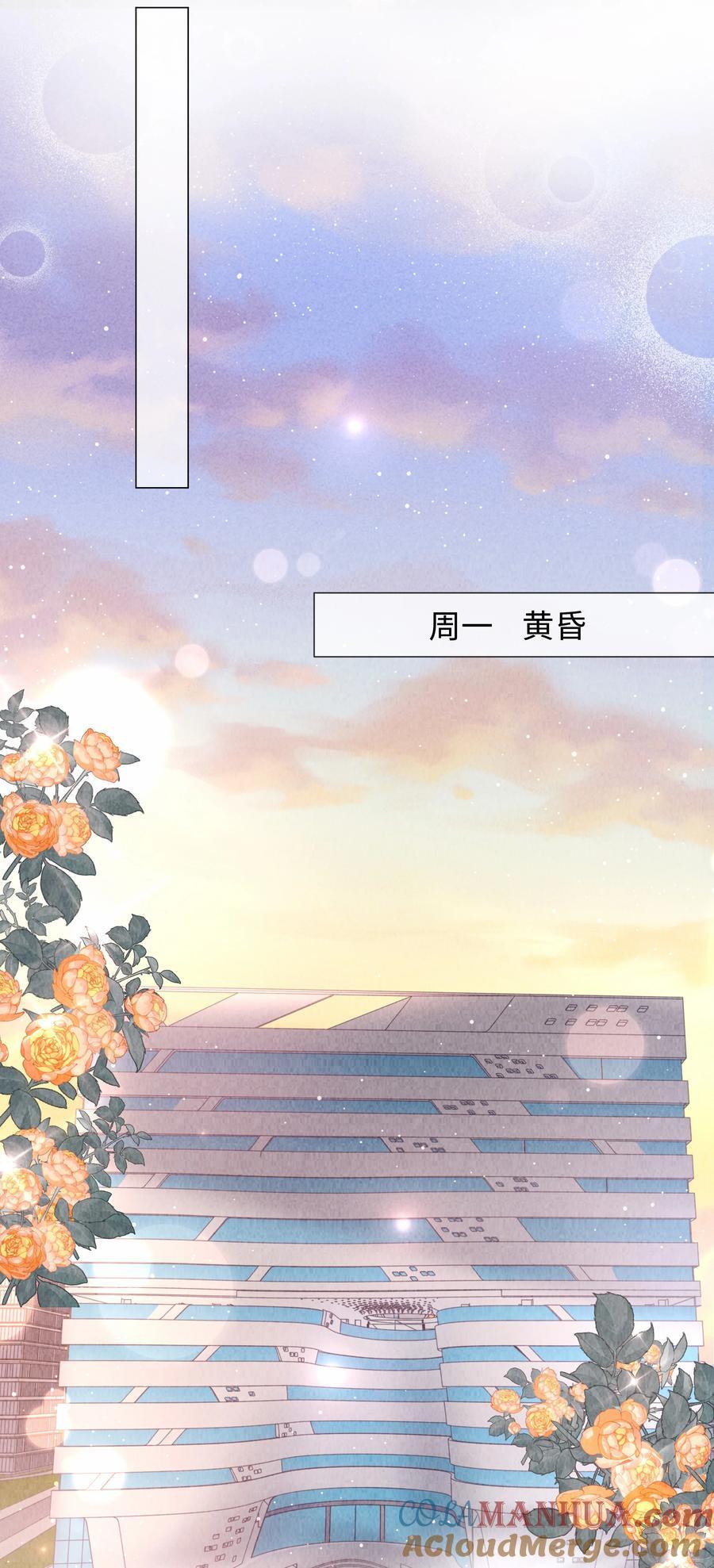 083 我是你蝶20