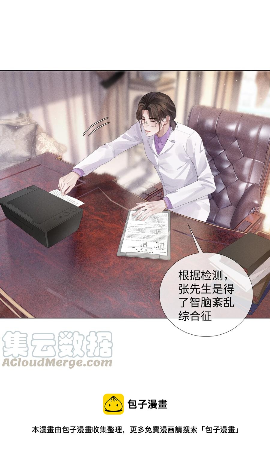 06 来吧，取悦我8