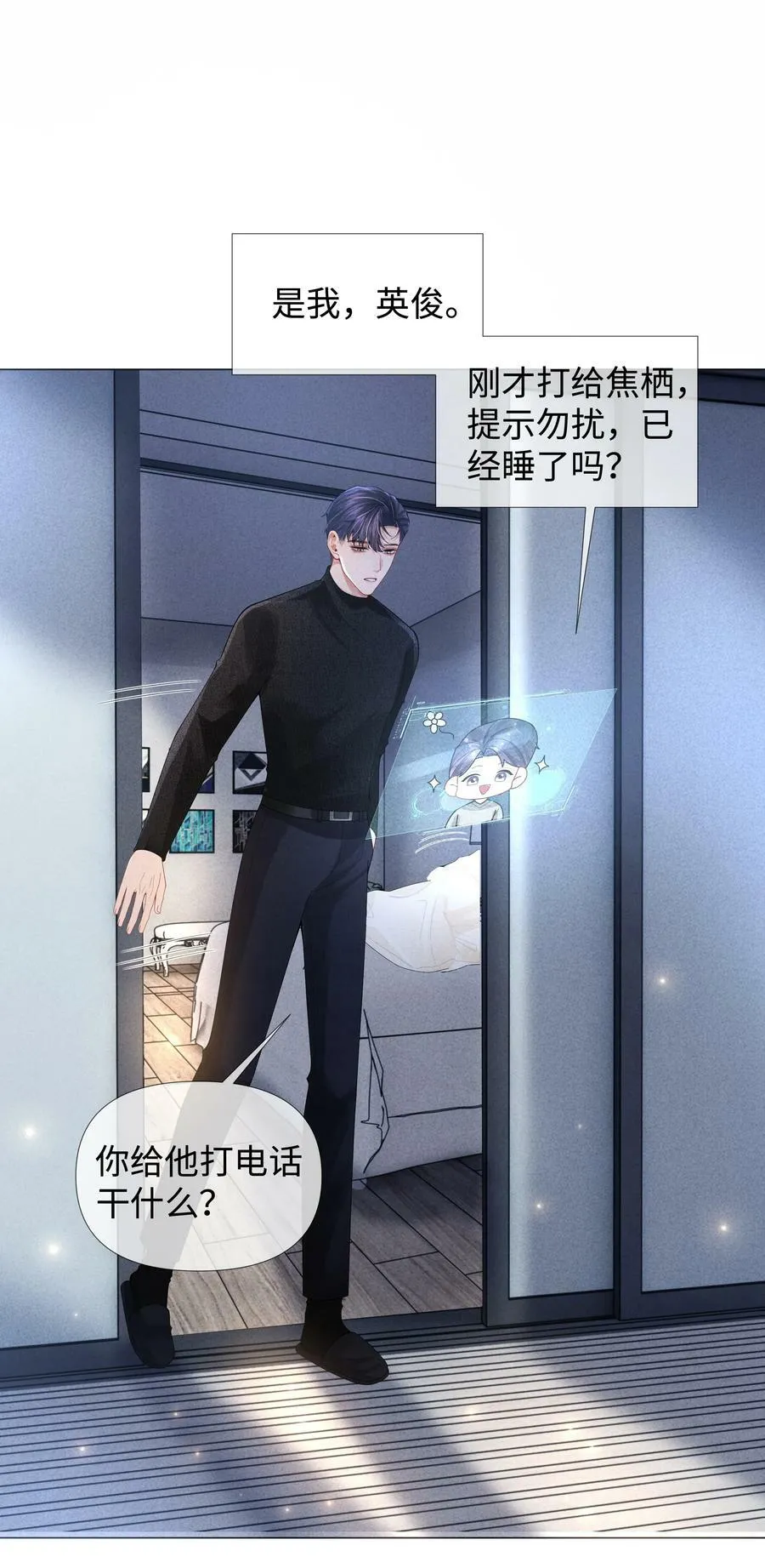 066 想当我儿子？21