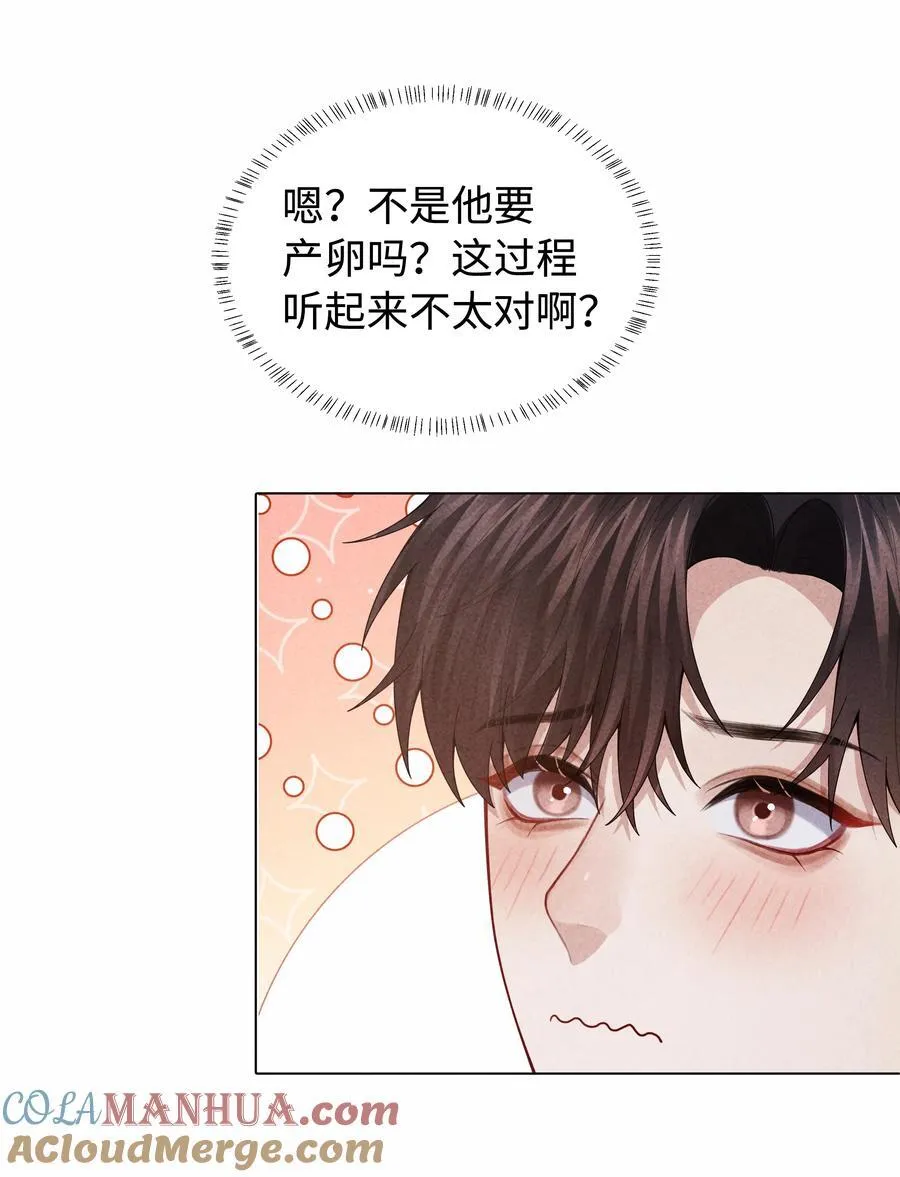 091 你是……哈士奇？12