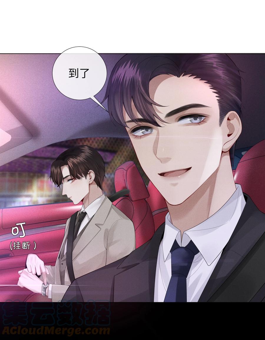 011 带你去消遣~！26