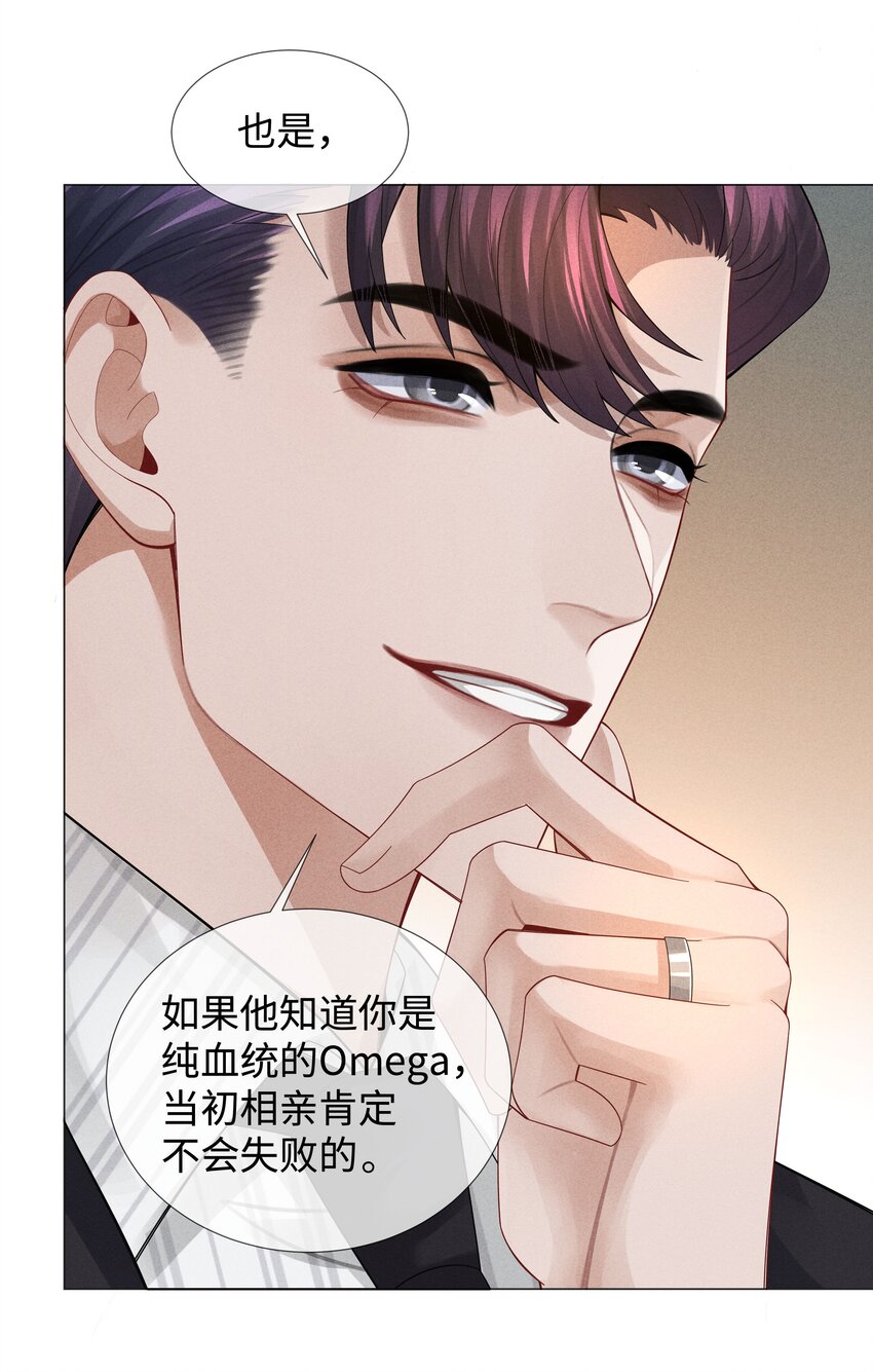 036 陪我上厕所18