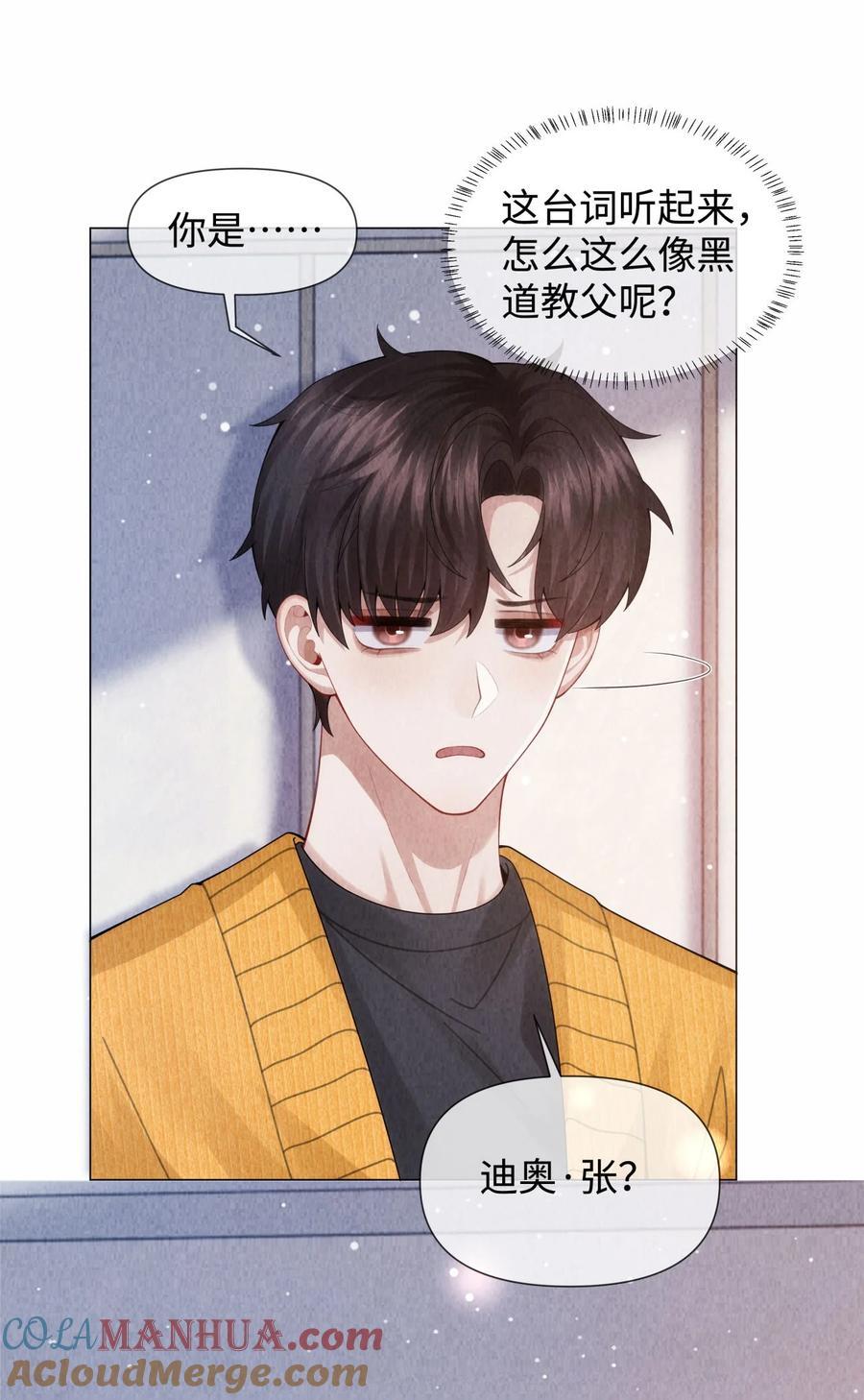 086 就是腰子疼……38
