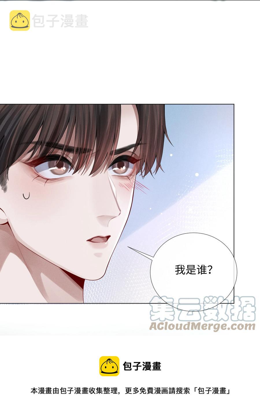013 真情告白吗？24