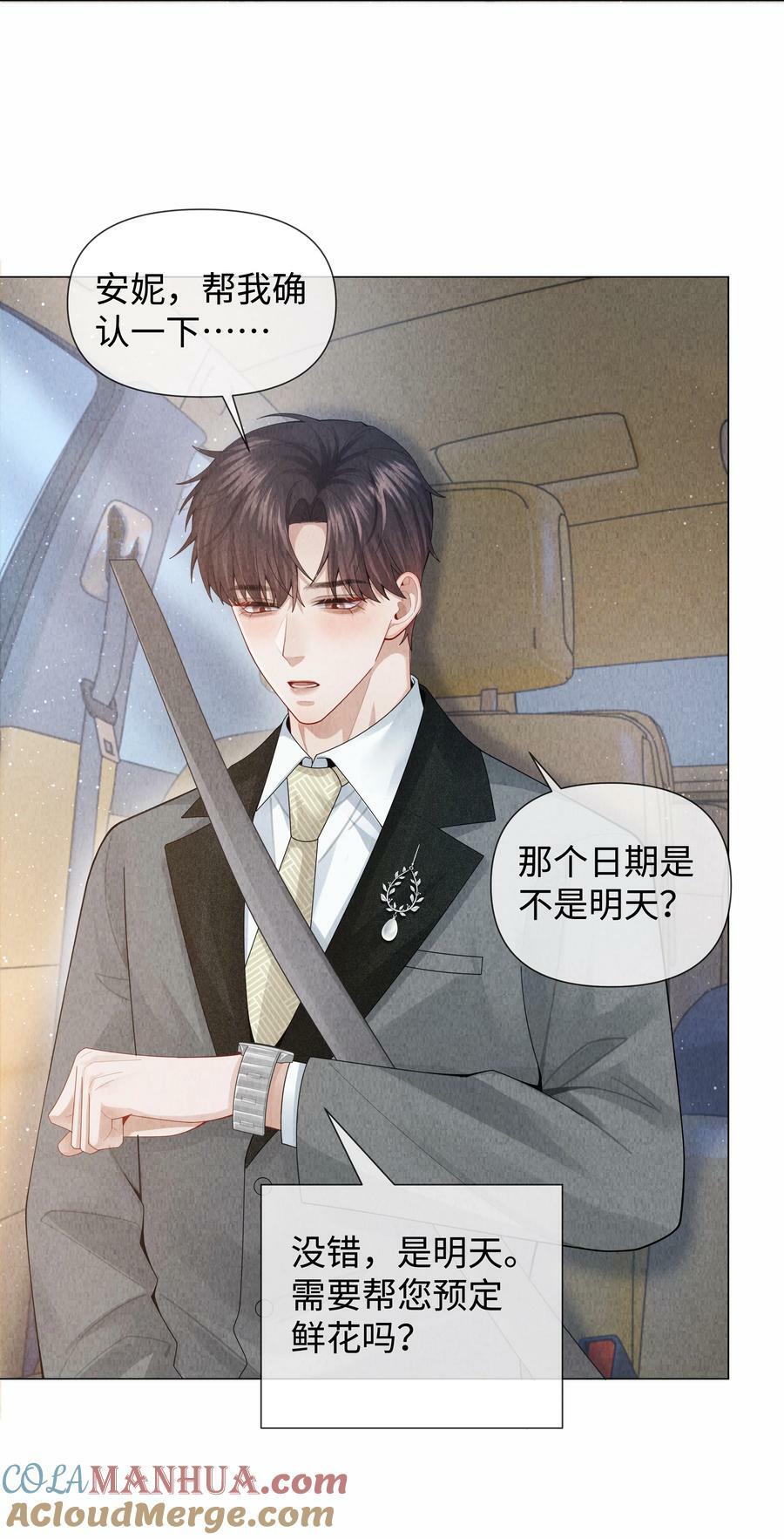081 大型屠狗现场12