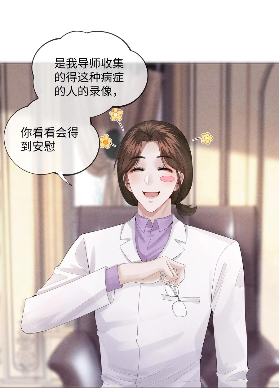 06 来吧，取悦我27