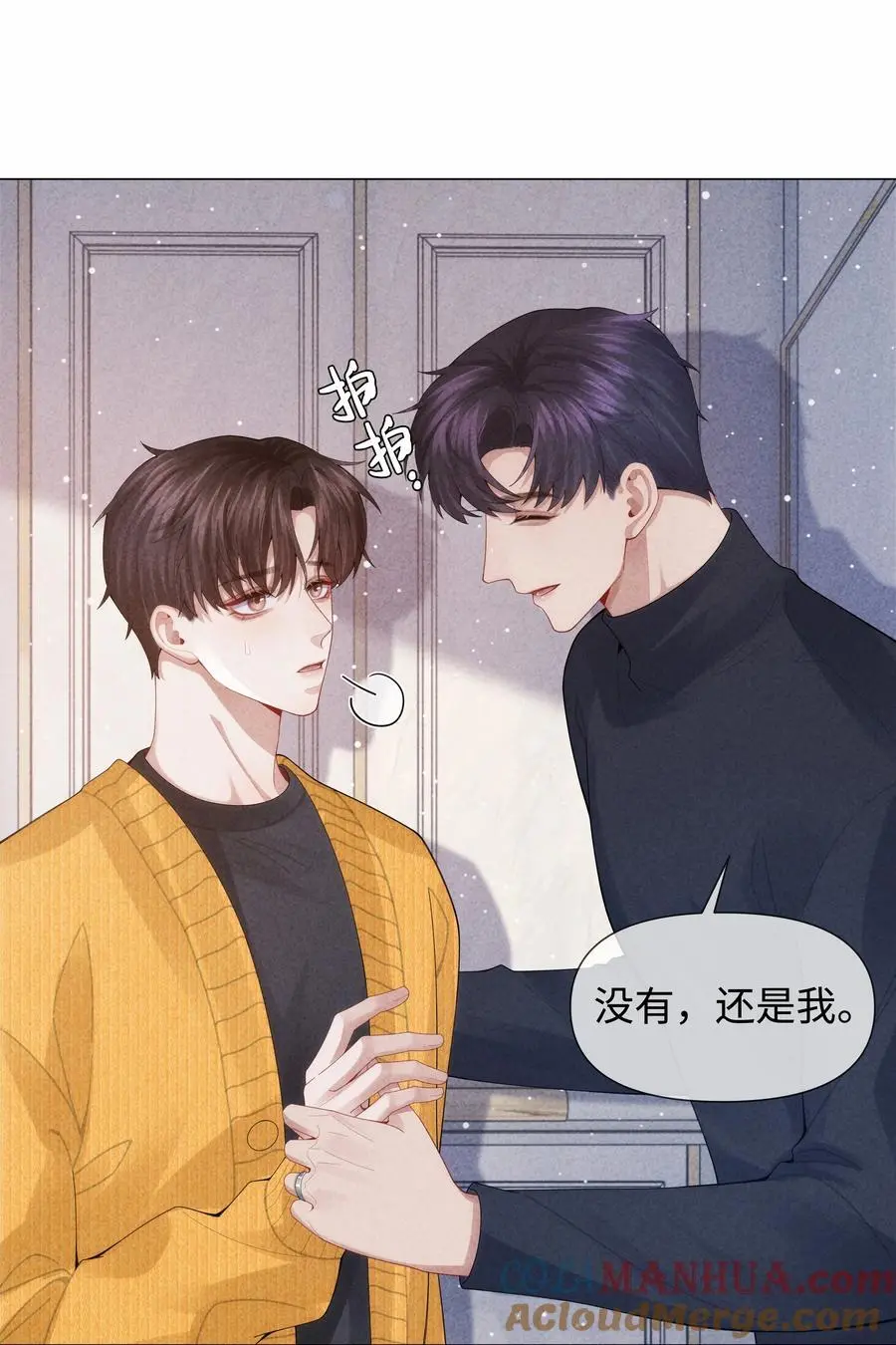087 被我发现了……2