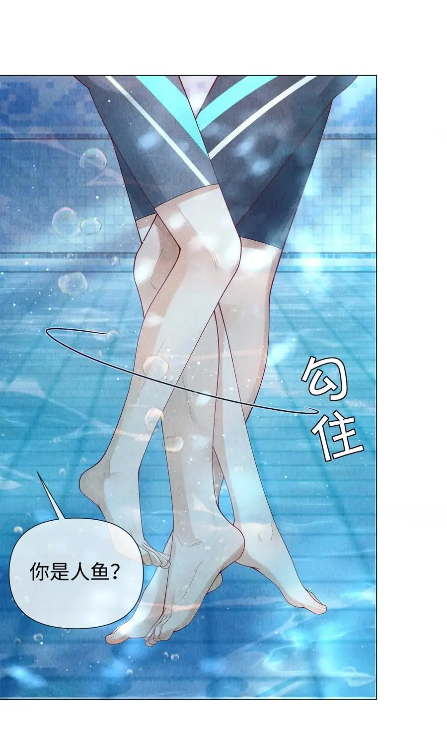 087 被我发现了……33