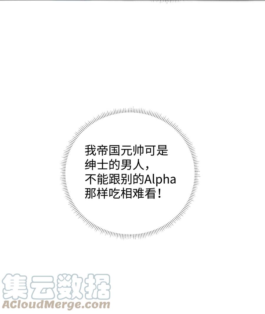 030 盗版文包害死人22