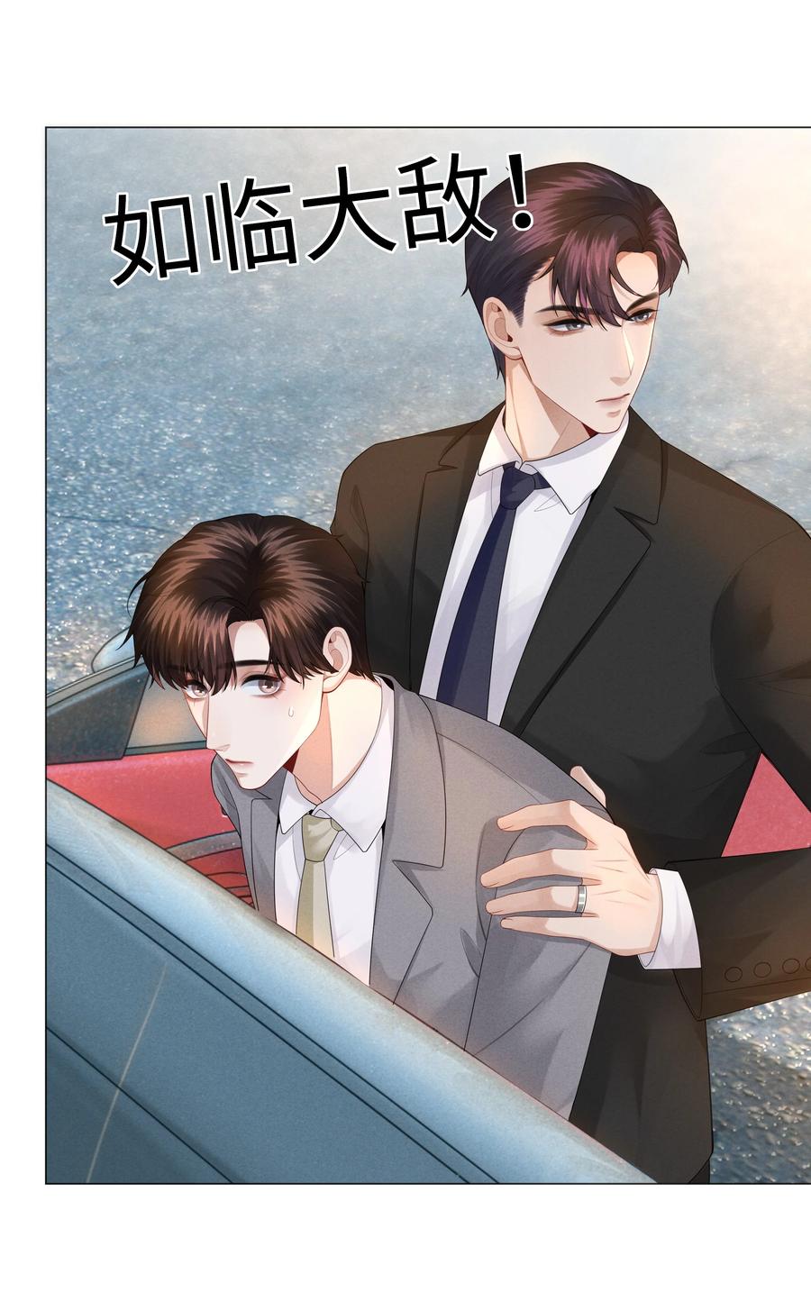 029 强者为尊的世界25