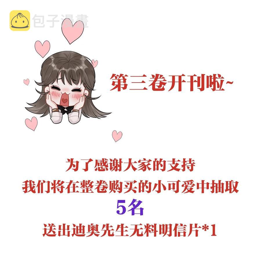 029 强者为尊的世界43