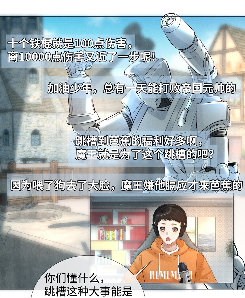 034 交配？？35