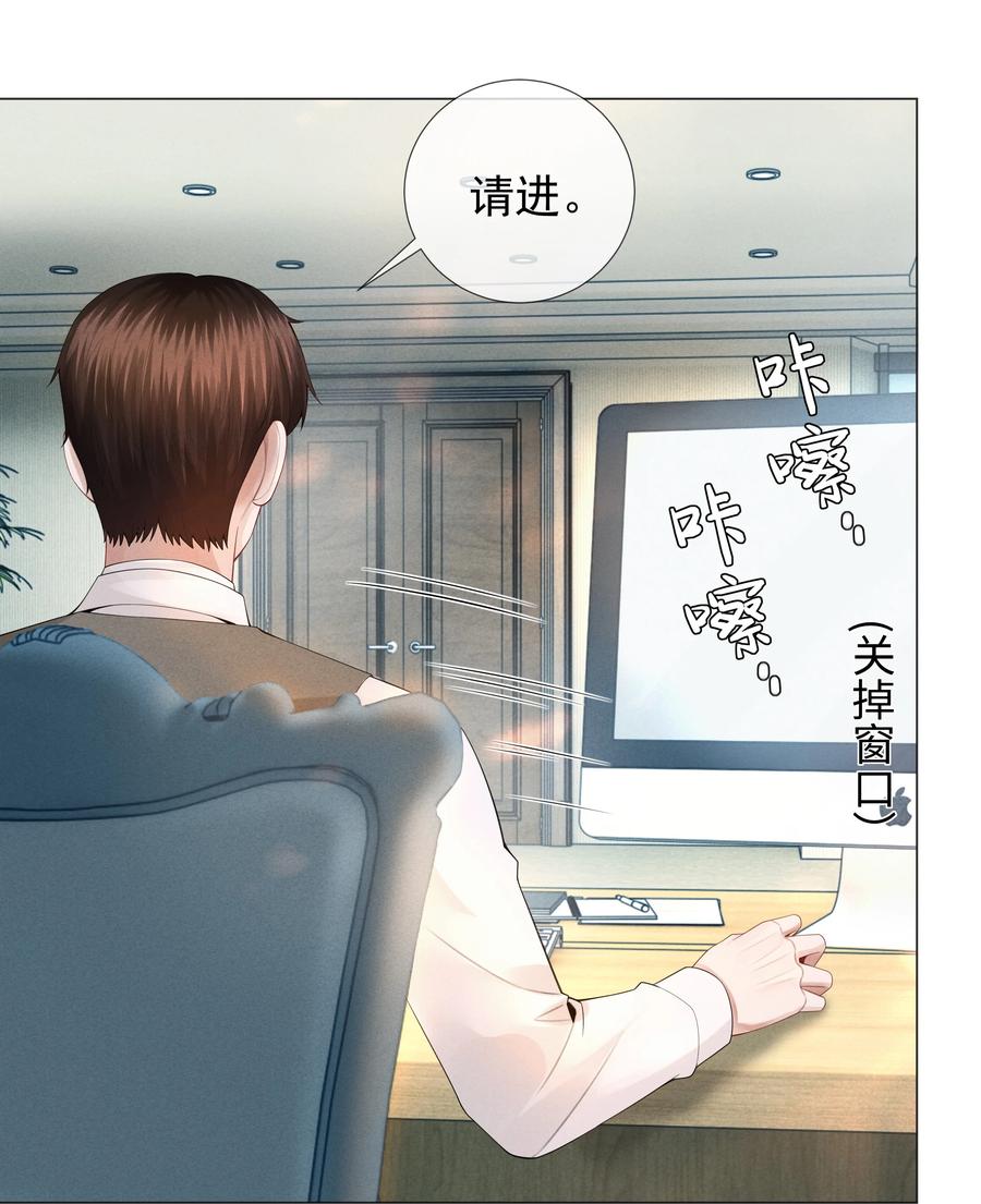 032 你就是A？7