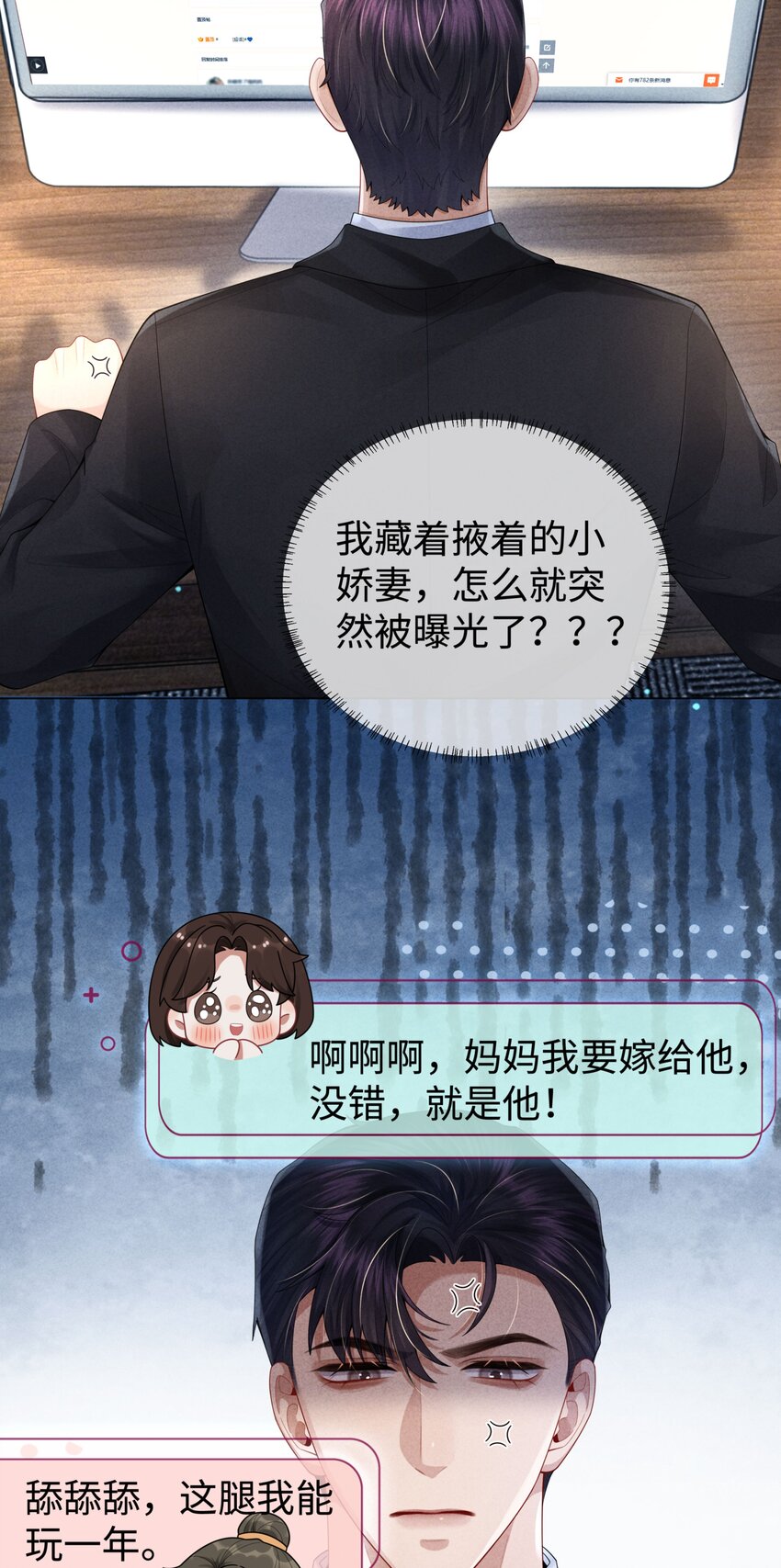 060 吞枪自尽！39