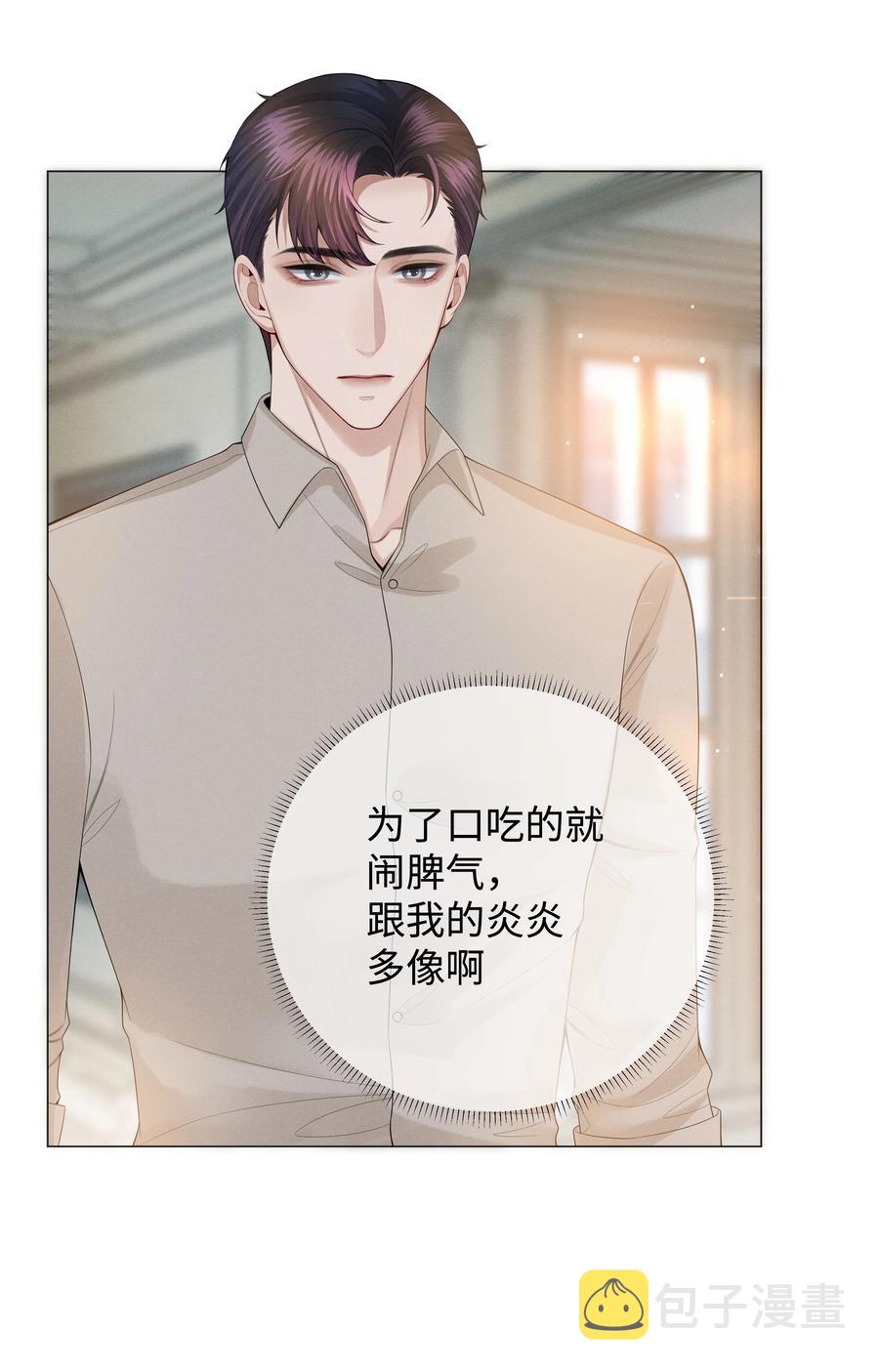 024 曾经忽略的爱意27