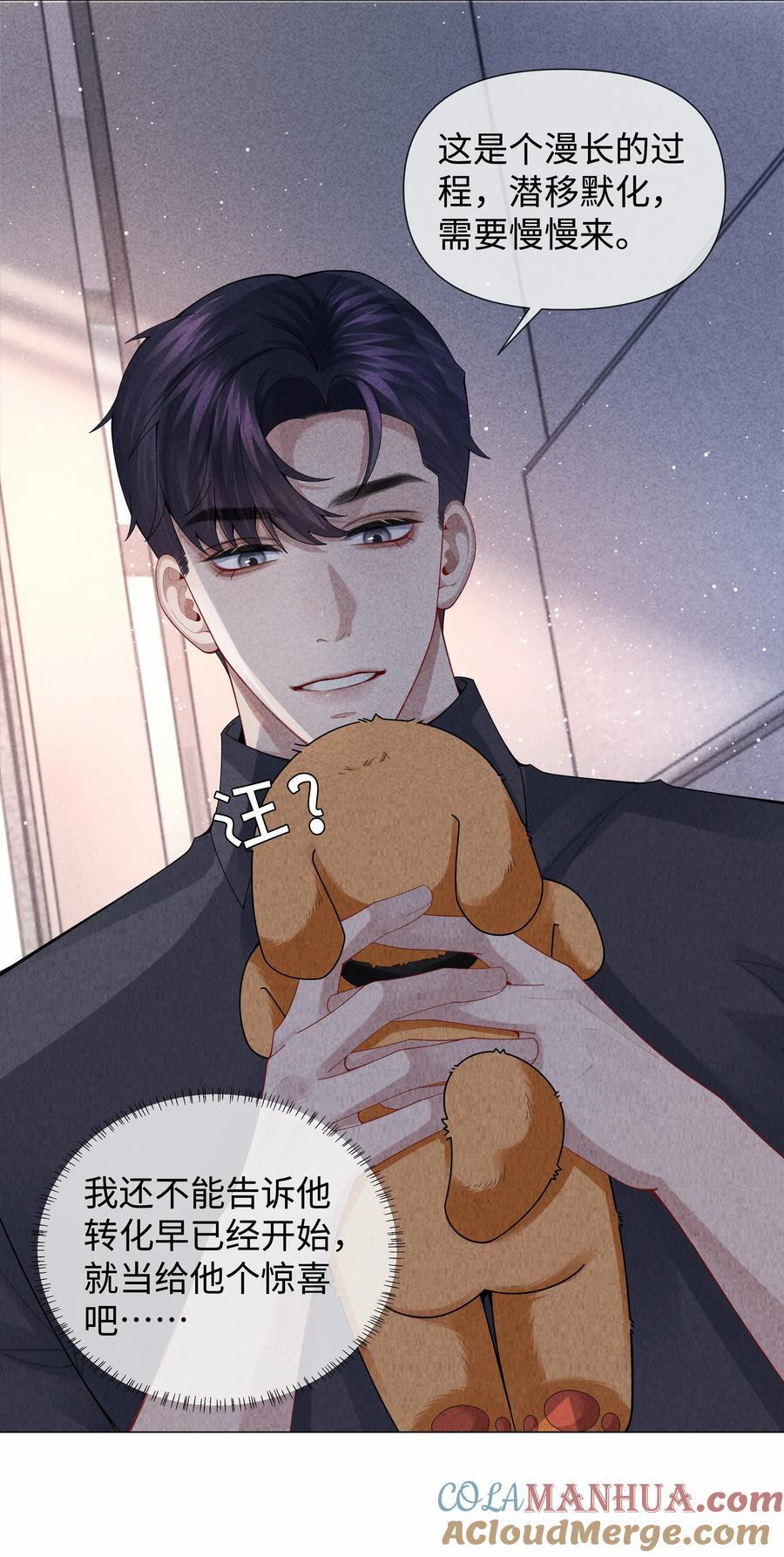 085 原来你是不满足啊！10