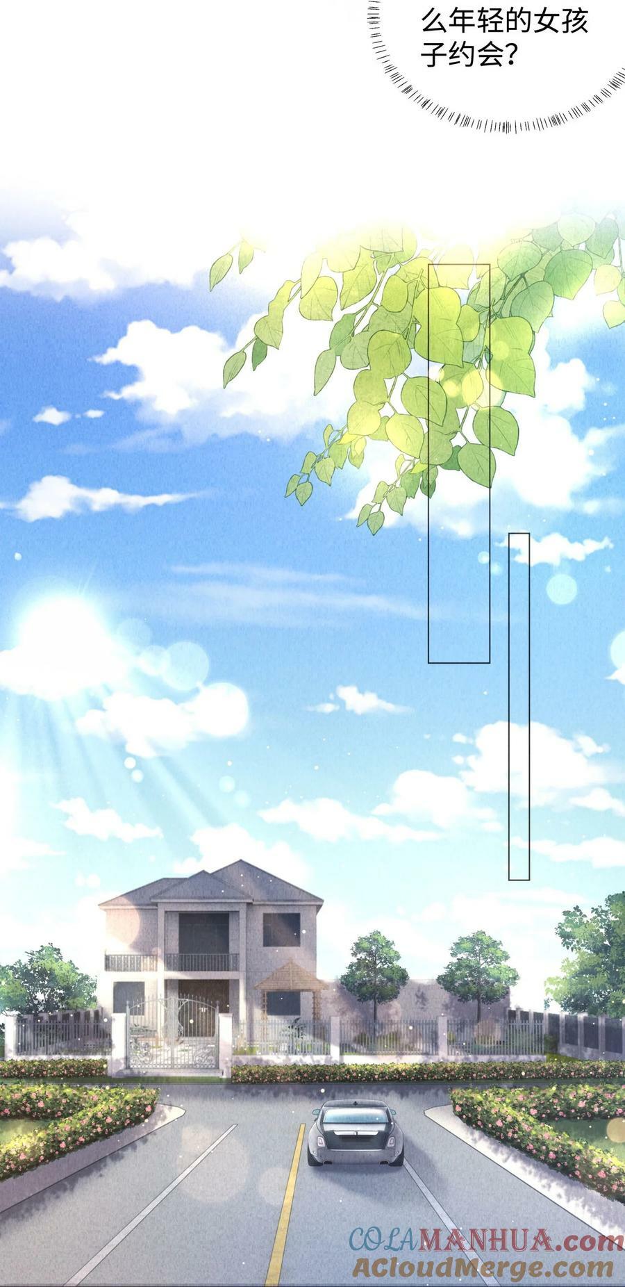 073 吸血鬼大雕8