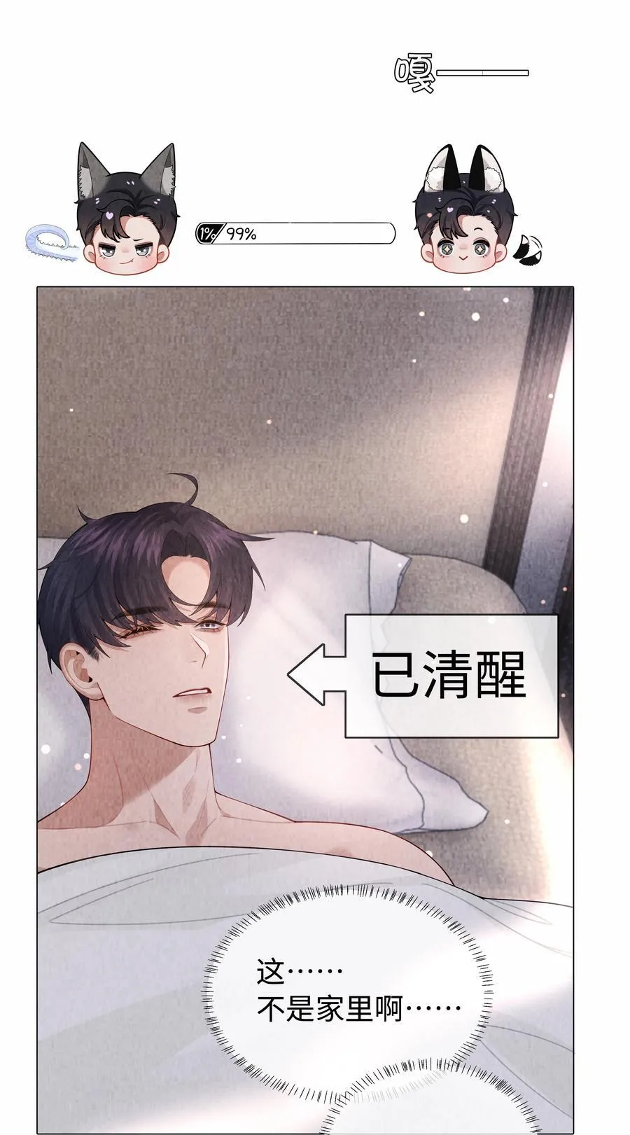 098 补偿我吧25