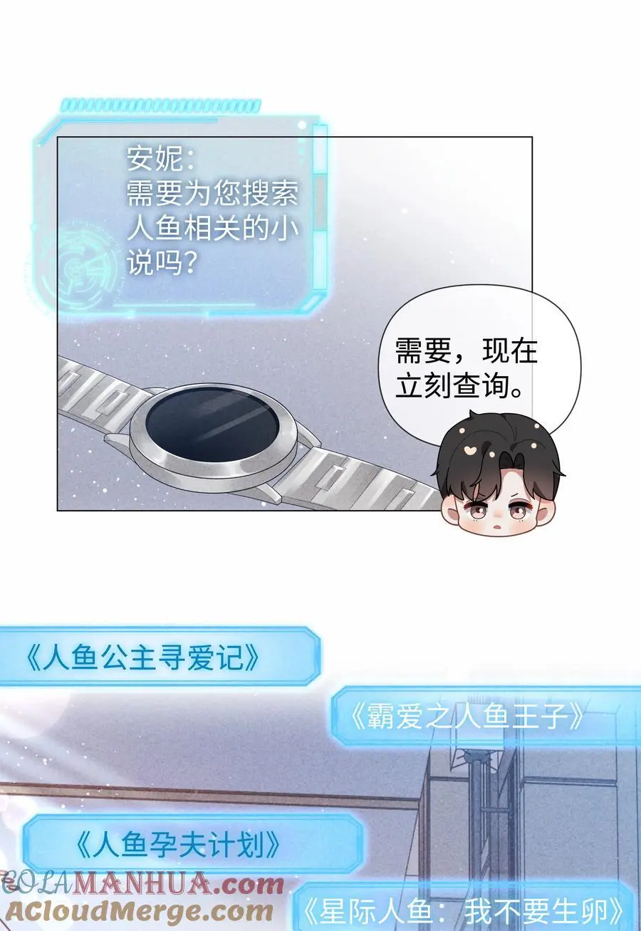 088 都是我不好18