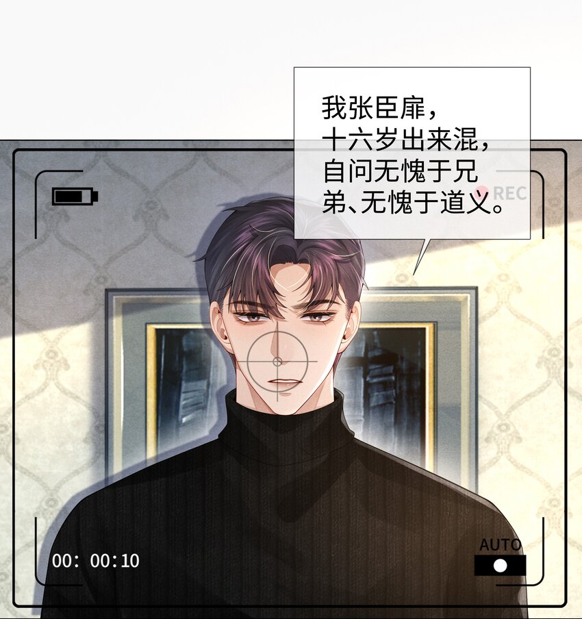 059 金盆洗手33
