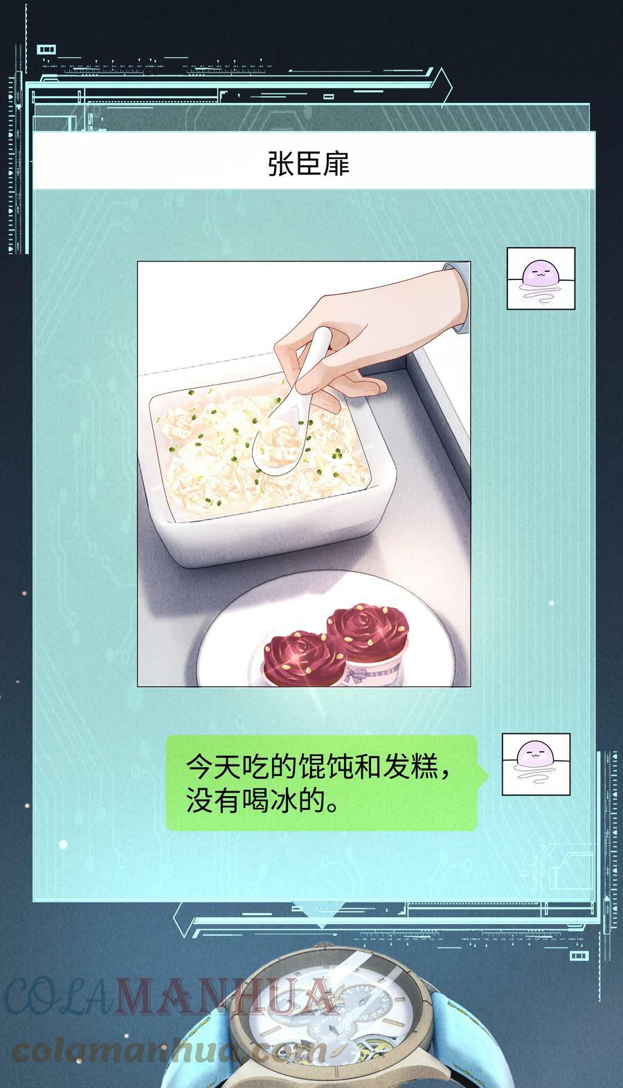 069 一点教训！12