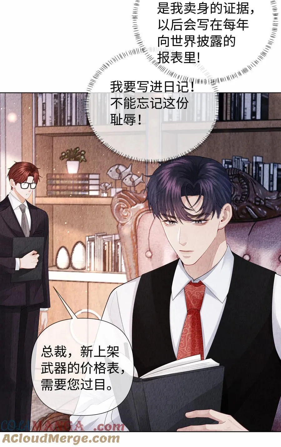 103 都记下来！12