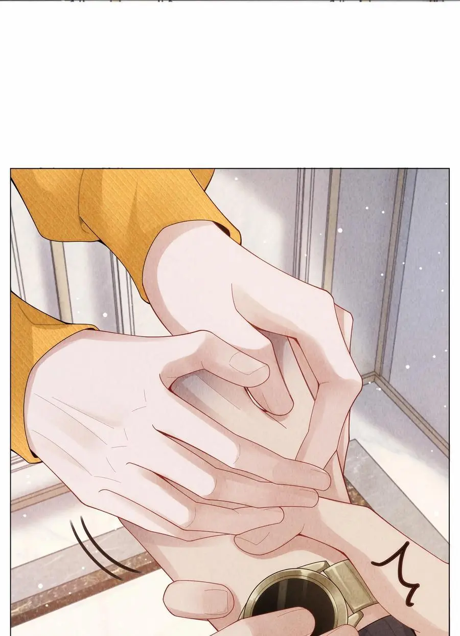 087 被我发现了……9