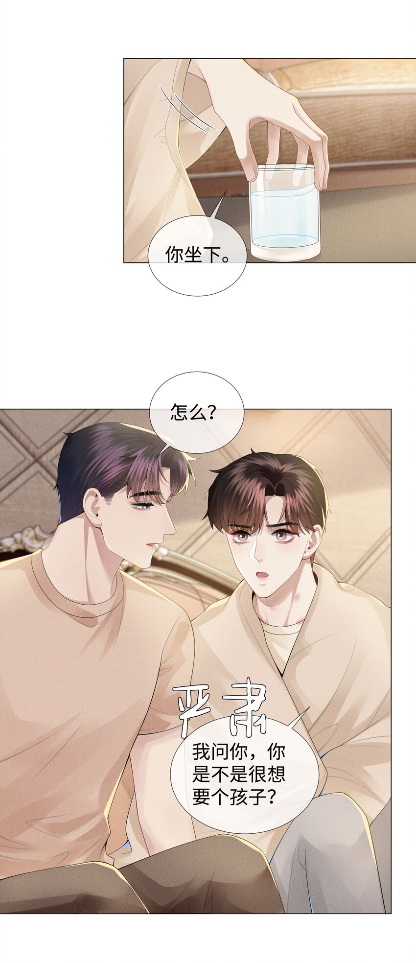 042 贪婪的老头11