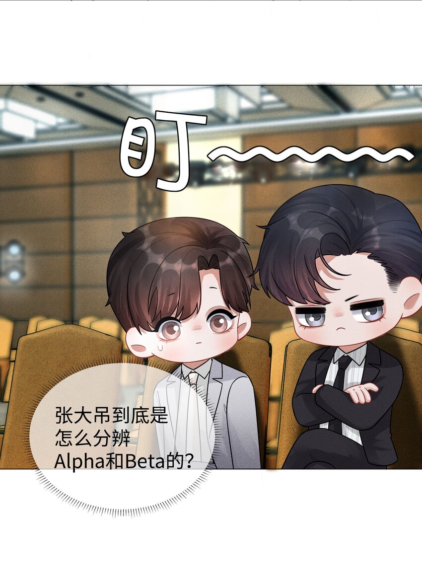 036 陪我上厕所14