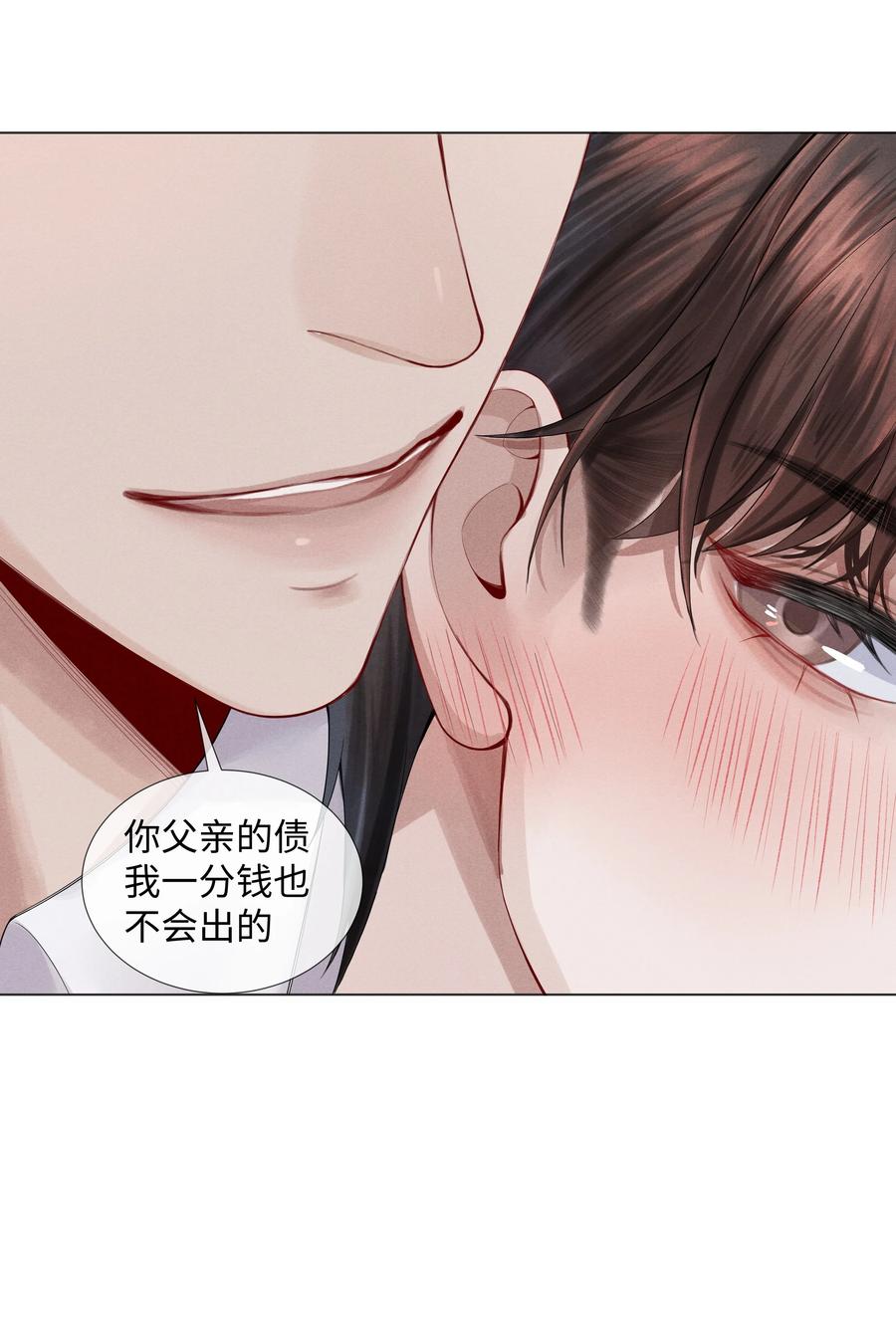 05 昨晚的你，值四百11
