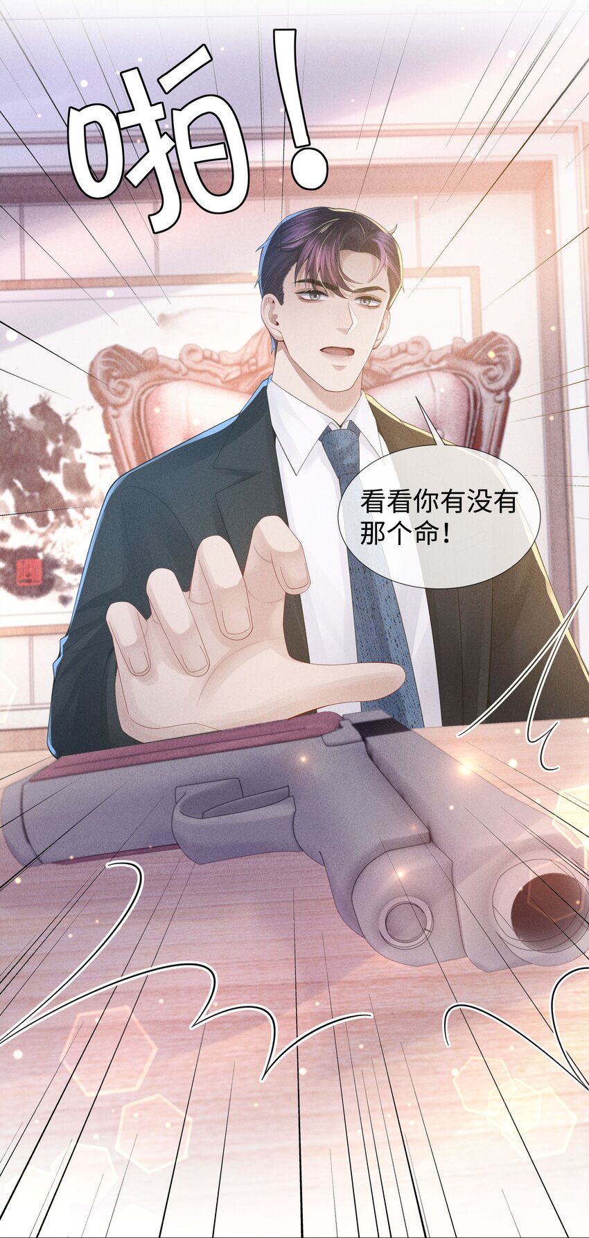 049 黑社会窝点40