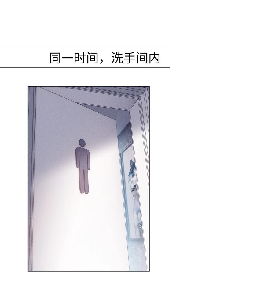 027 谁是你的白月光1