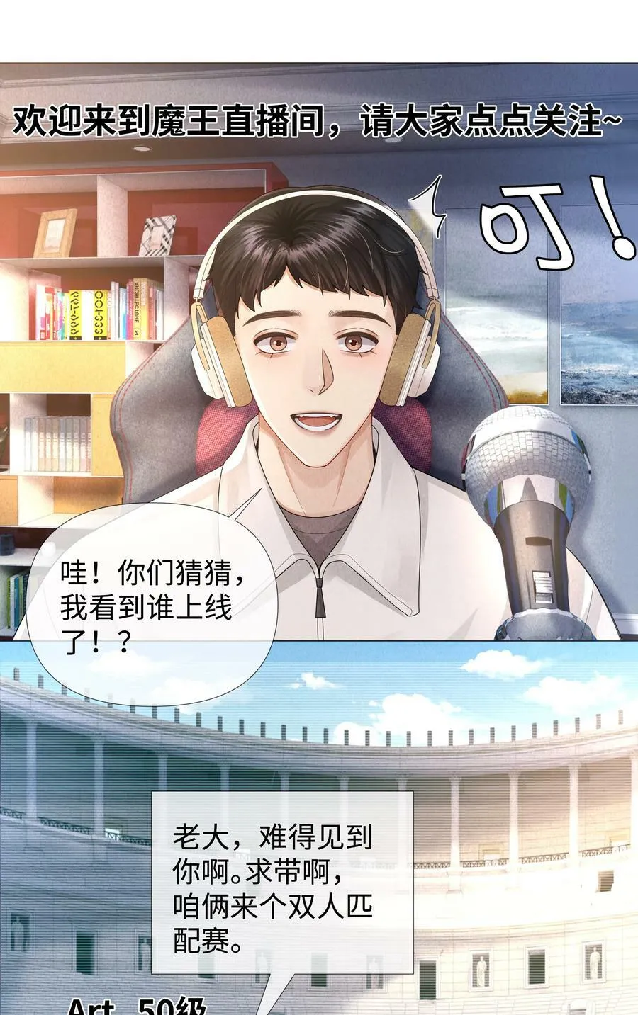 066 想当我儿子？9