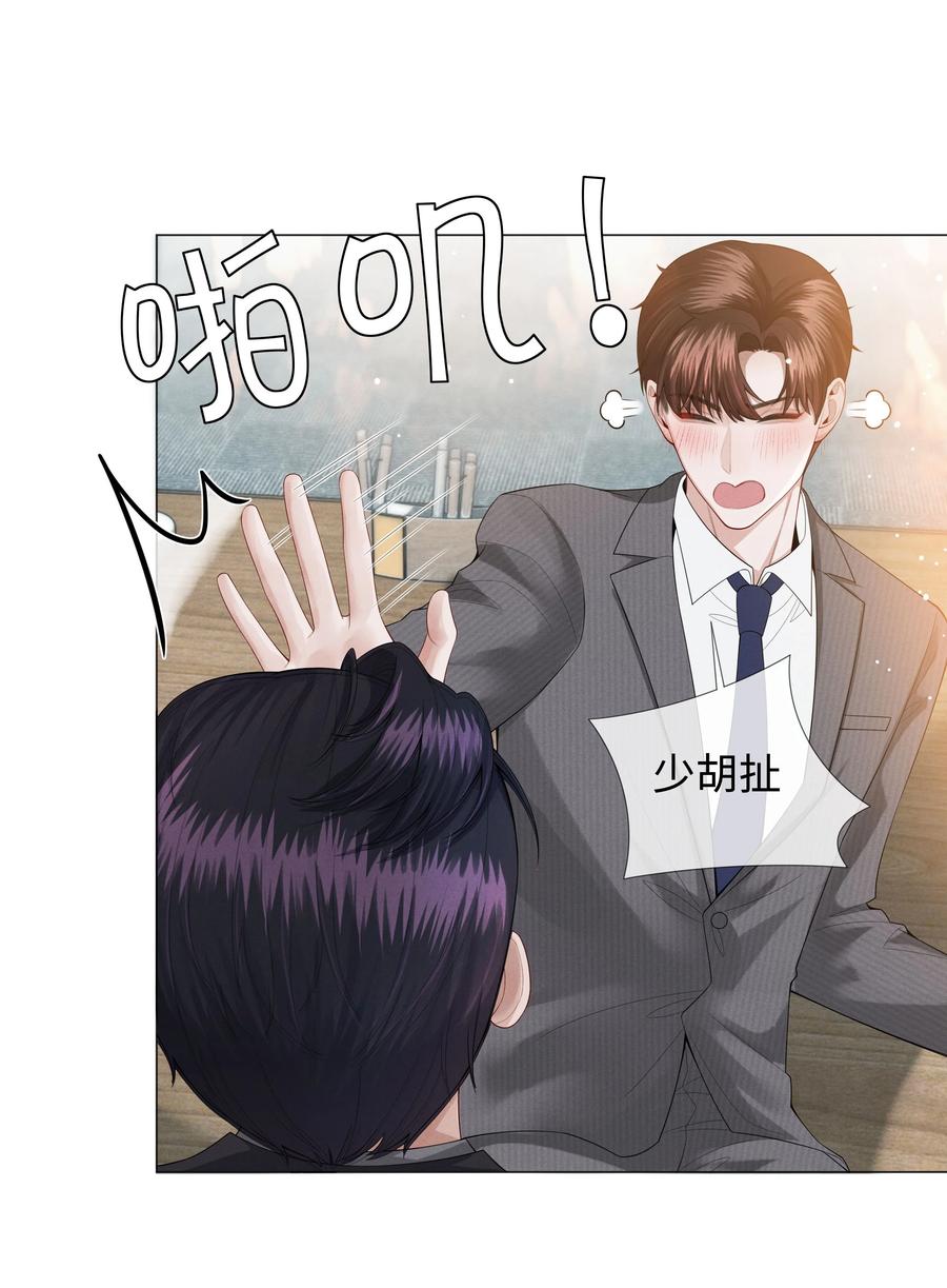 023 他爱吃的“椒盐排骨”23