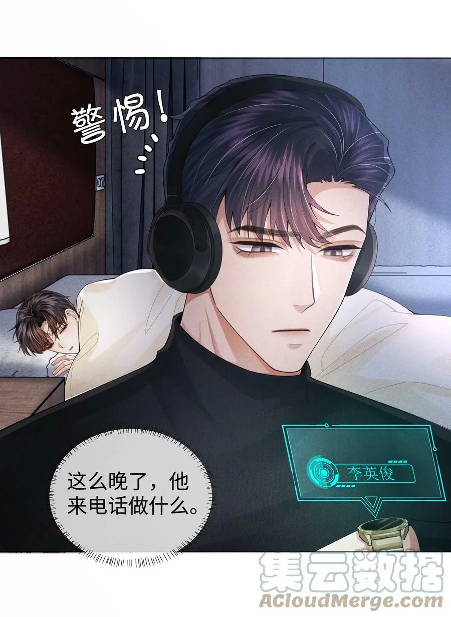 066 想当我儿子？20