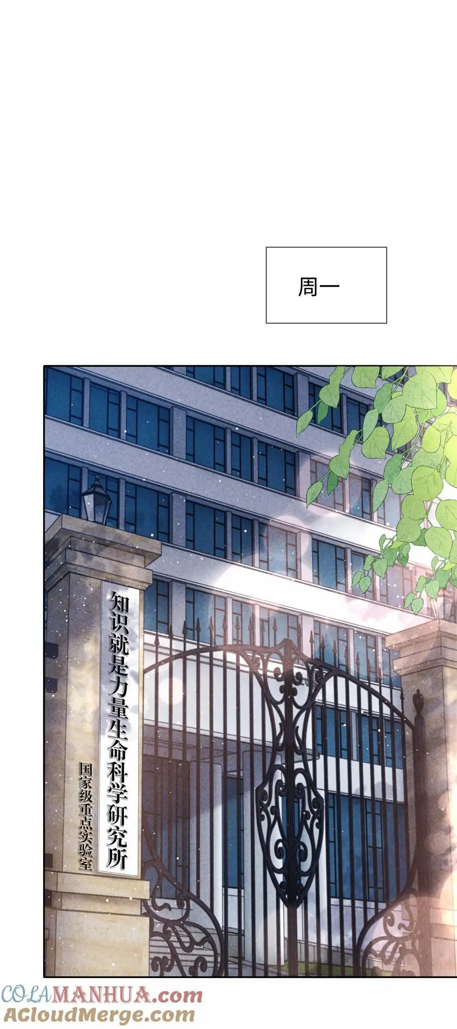 094 研究所？！20