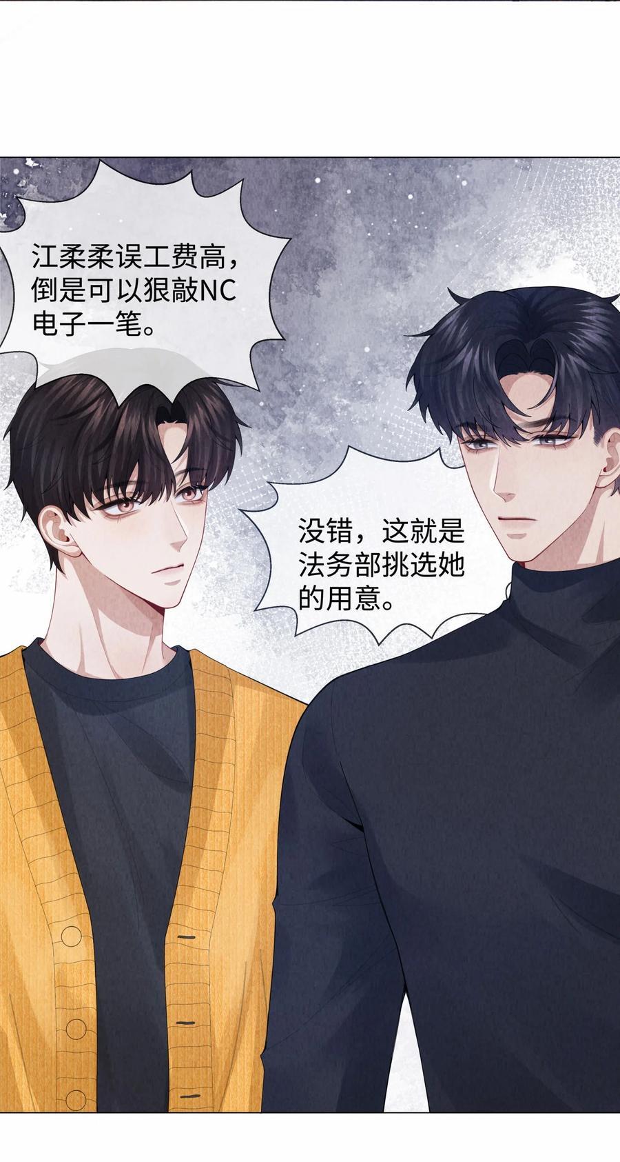086 就是腰子疼……33