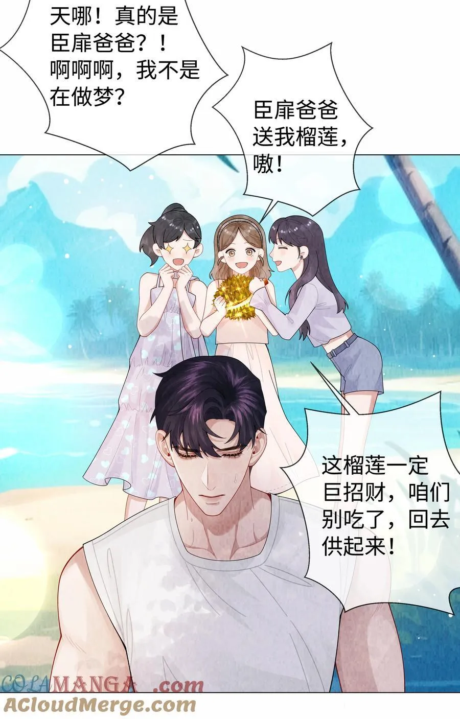 098 补偿我吧38