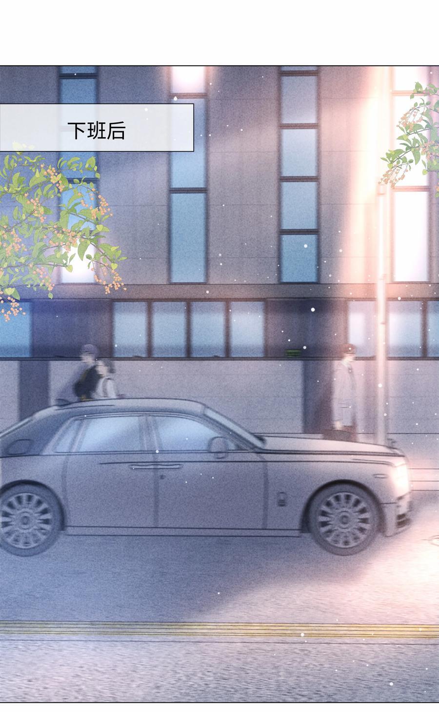 083 我是你蝶23